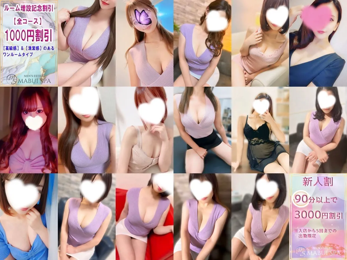 マブイスパ スタッフ@mabui_staff