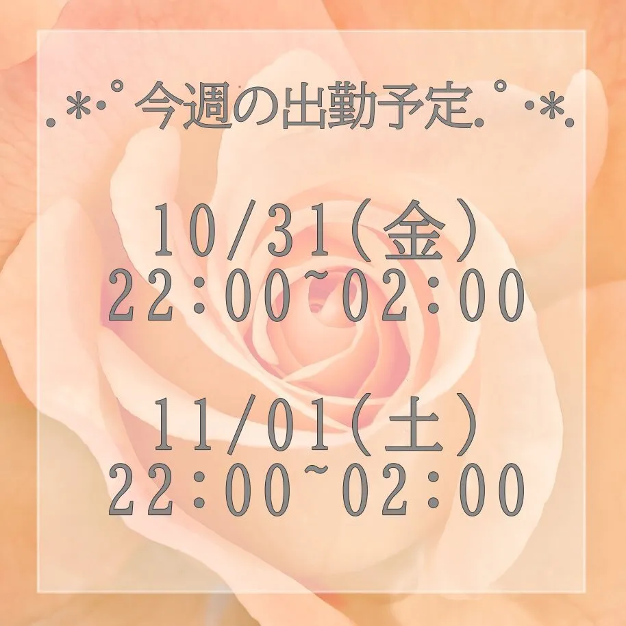 いろは🌼Relaxation Riz@riz_iroha_