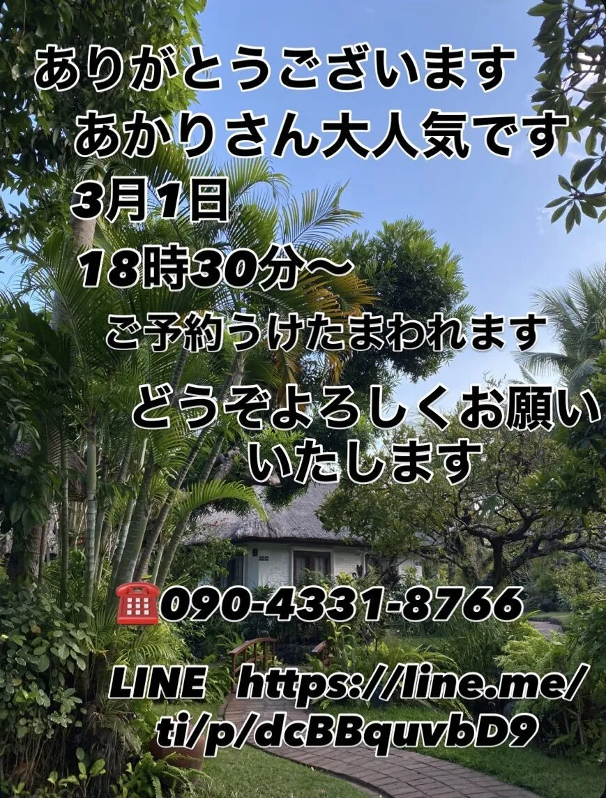 ミセスマーメイドゆめはな店長@mrsmeamaidyume