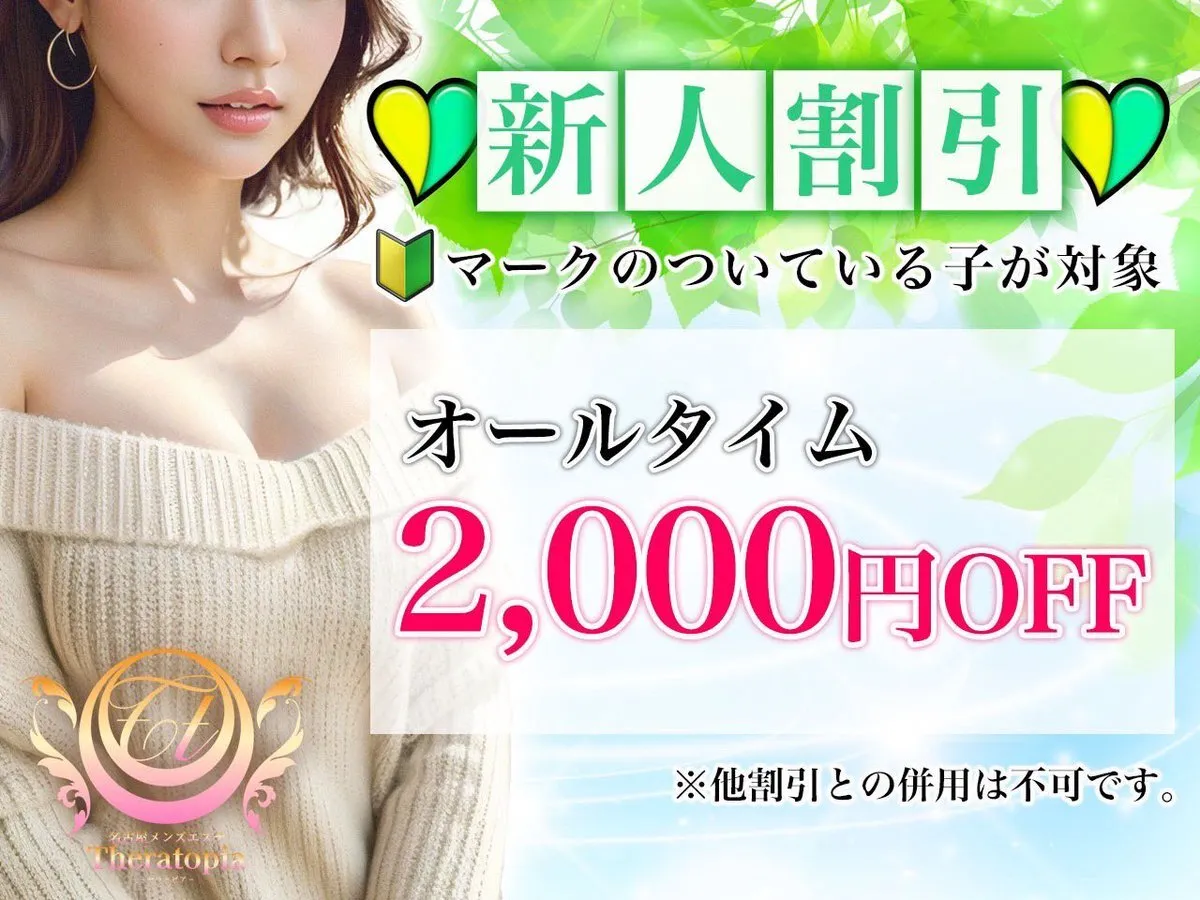 セラトピア9回目@lexiwallace8