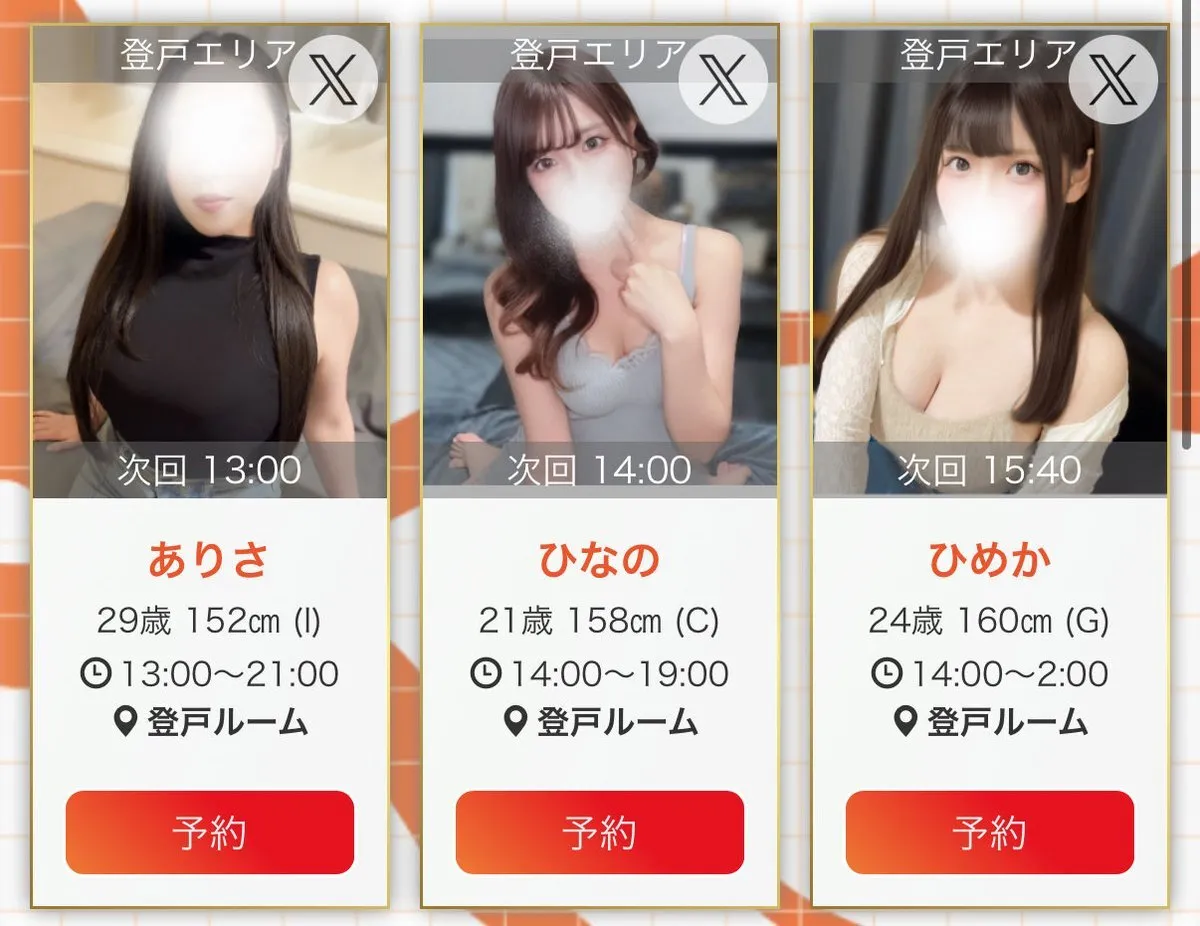 📳Judgment登戸 【公式❷】📳 🐸オーナー運用@Unfrog_judgment