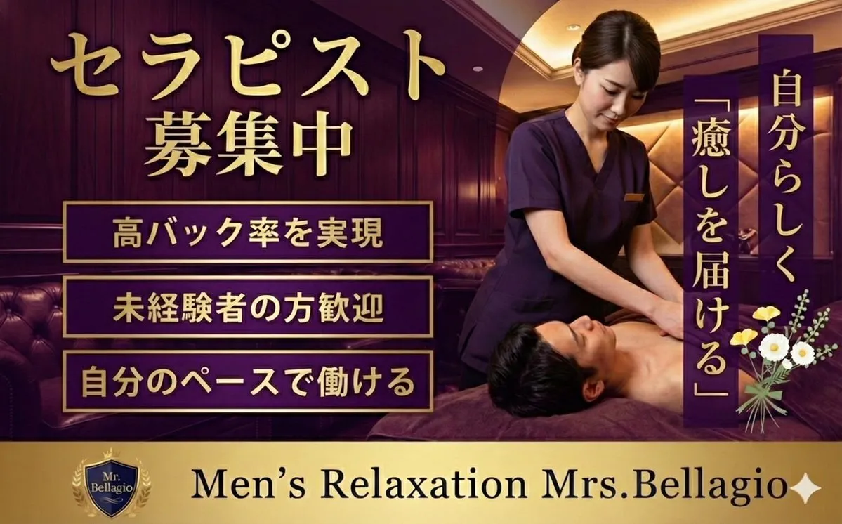 Mrs.Bellagio 田中@Mrs_BellaGio