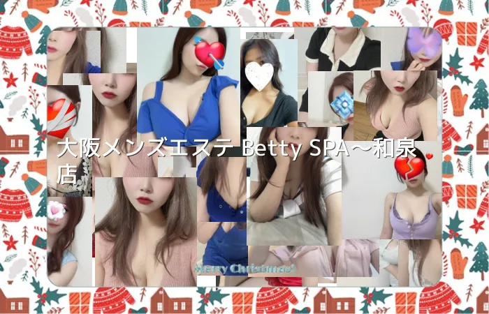 大阪メンズエステ Betty SPA～和泉店