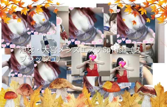 池袋・大宮メンズエステSplash(スプラッシュ)