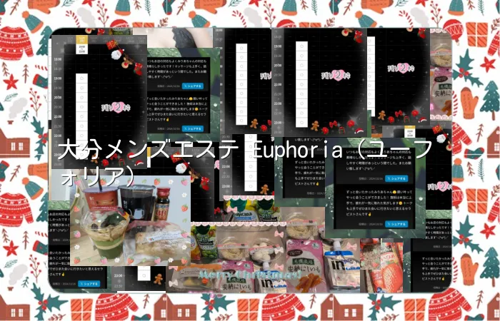 大分メンズエステ Euphoria（ユーフォリア）