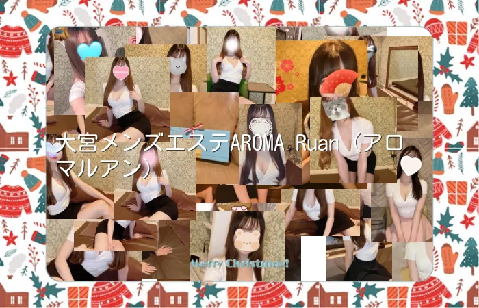 大宮メンズエステAROMA Ruan（アロマルアン）