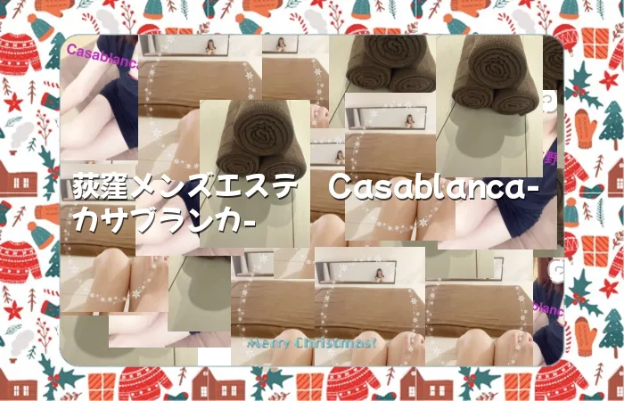 荻窪メンズエステ　Casablanca-カサブランカ-