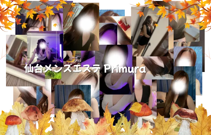 仙台メンズエステ Primura
