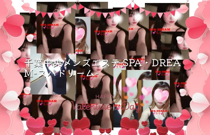千葉中央メンズエステ SPA・DREAM-スパドリーム-