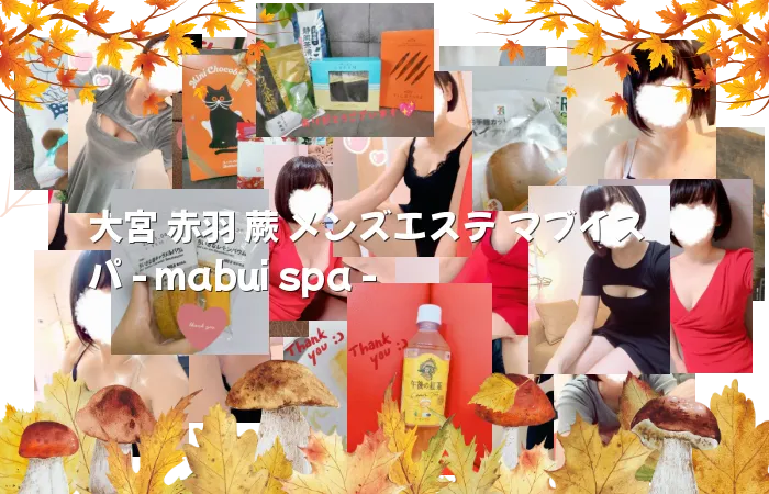 大宮 赤羽 蕨 メンズエステ マブイスパ - mabui spa -