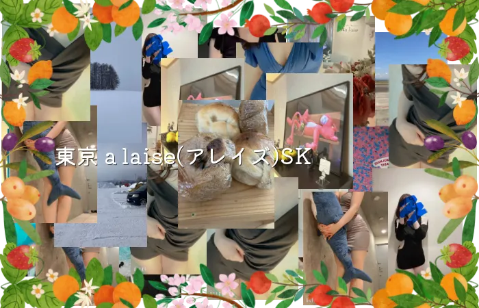 東京 a laise(アレイズ)SK
