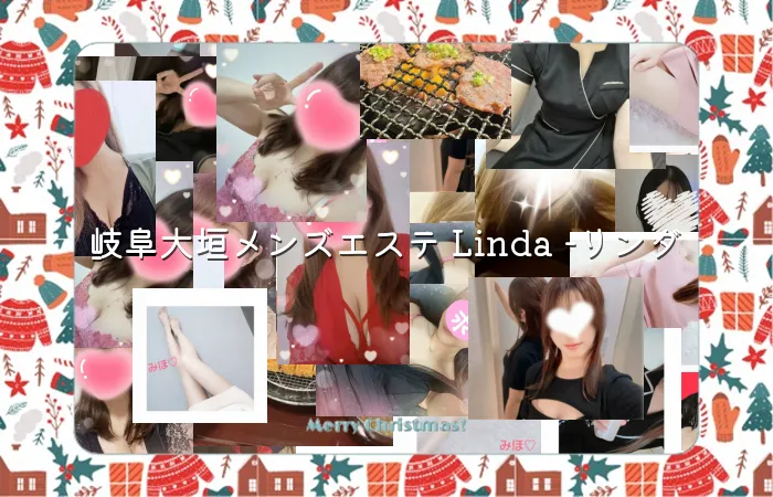 岐阜大垣メンズエステ Linda -リンダ-