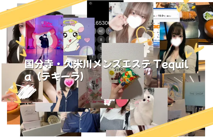 国分寺・久米川メンズエステ Tequila（テキーラ）