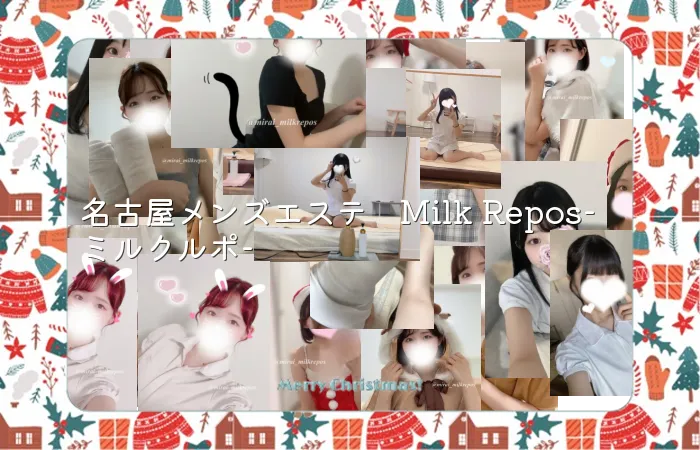 名古屋メンズエステ　Milk Repos-ミルクルポ-