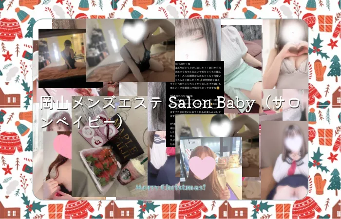 岡山メンズエステ Salon Baby（サロンベイビー）