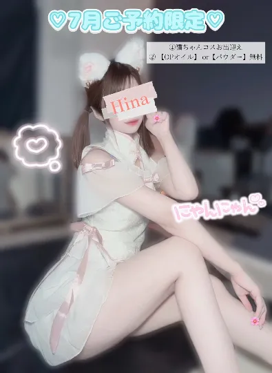 🌸桜庭ひな🌸フェザータッチの魔術師🪄日記帳📖☡✍