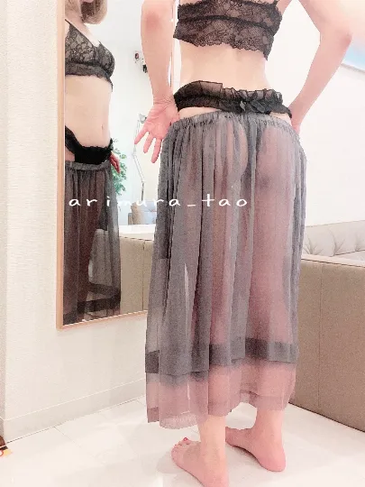 たお