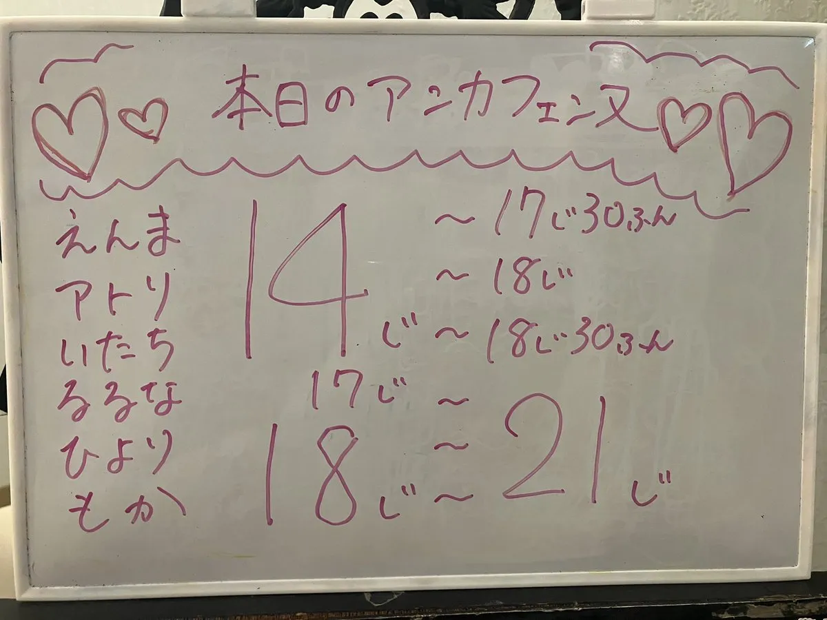 札幌メイド喫茶AntiqueCafe@AntiqueCafe0810