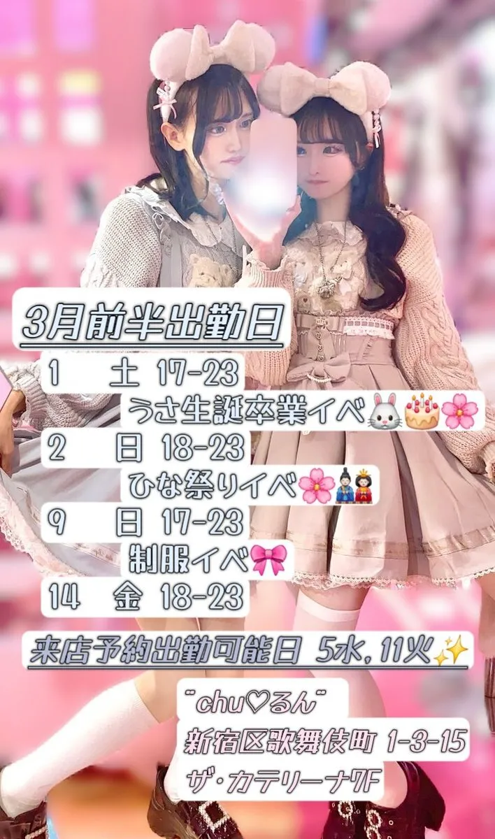 なみ💫@namirin_Future