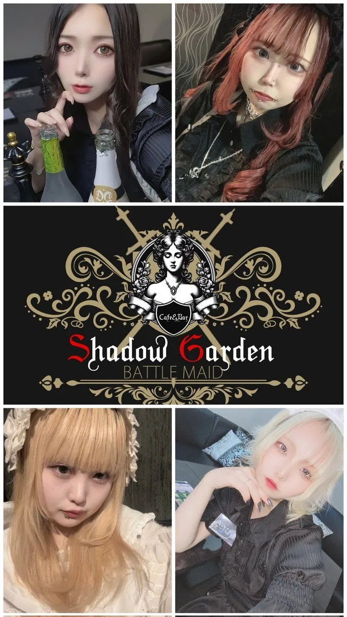 Shadow Garden / ゲスト出勤大歓迎 / 大阪ミナミコンカフェ@shadow_concafe
