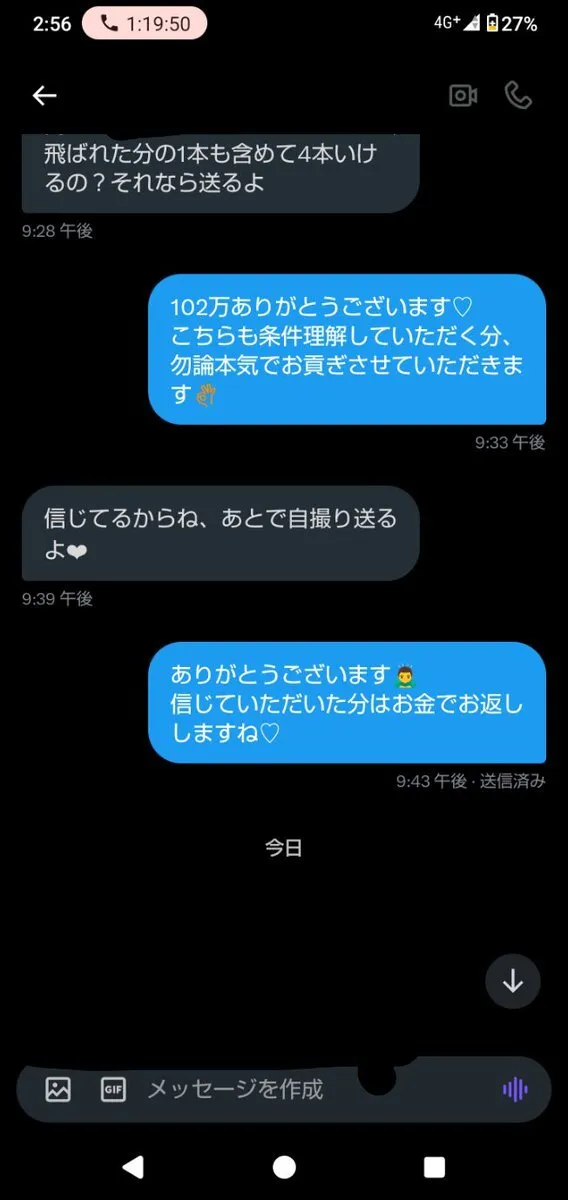 貢ぎ・財布・ATMマゾ@MitsugiatmSaifu