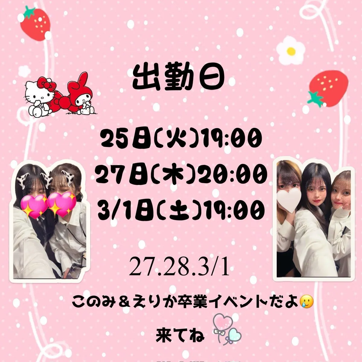 ゆう.*@you_12_4
