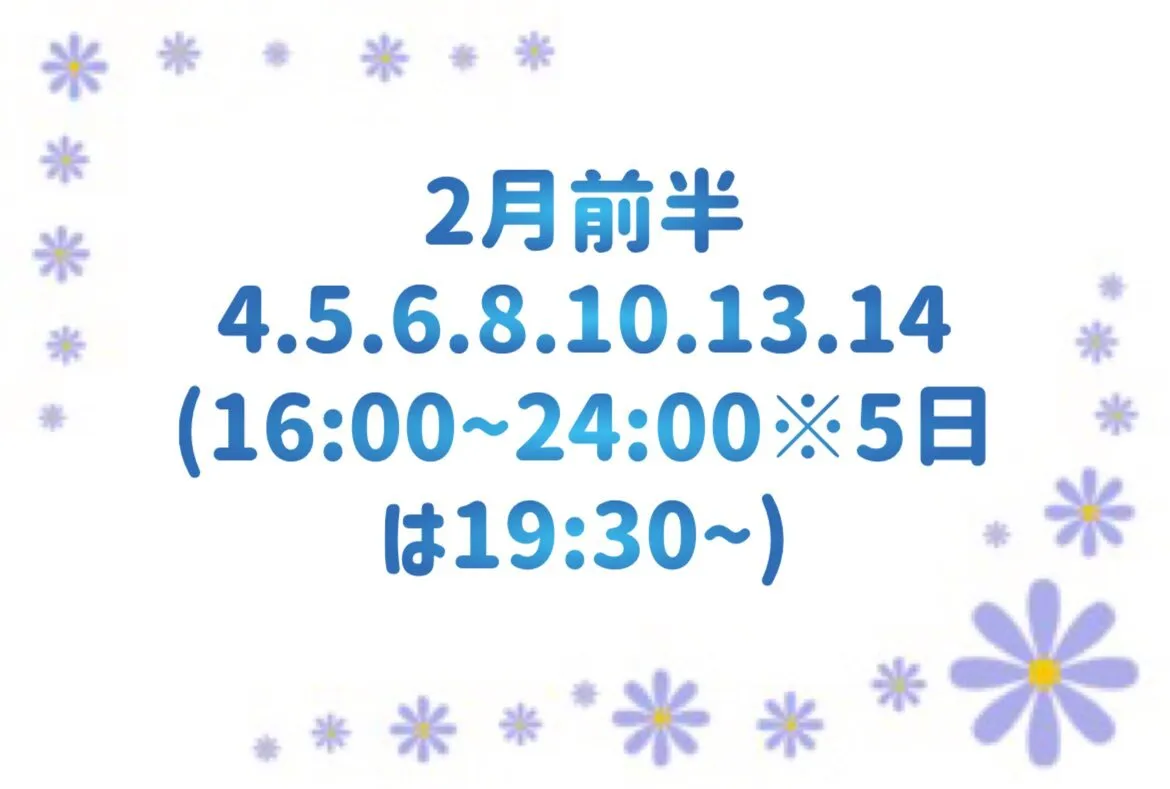 かずと【幽遊屋敷】@yuyu_kazuto