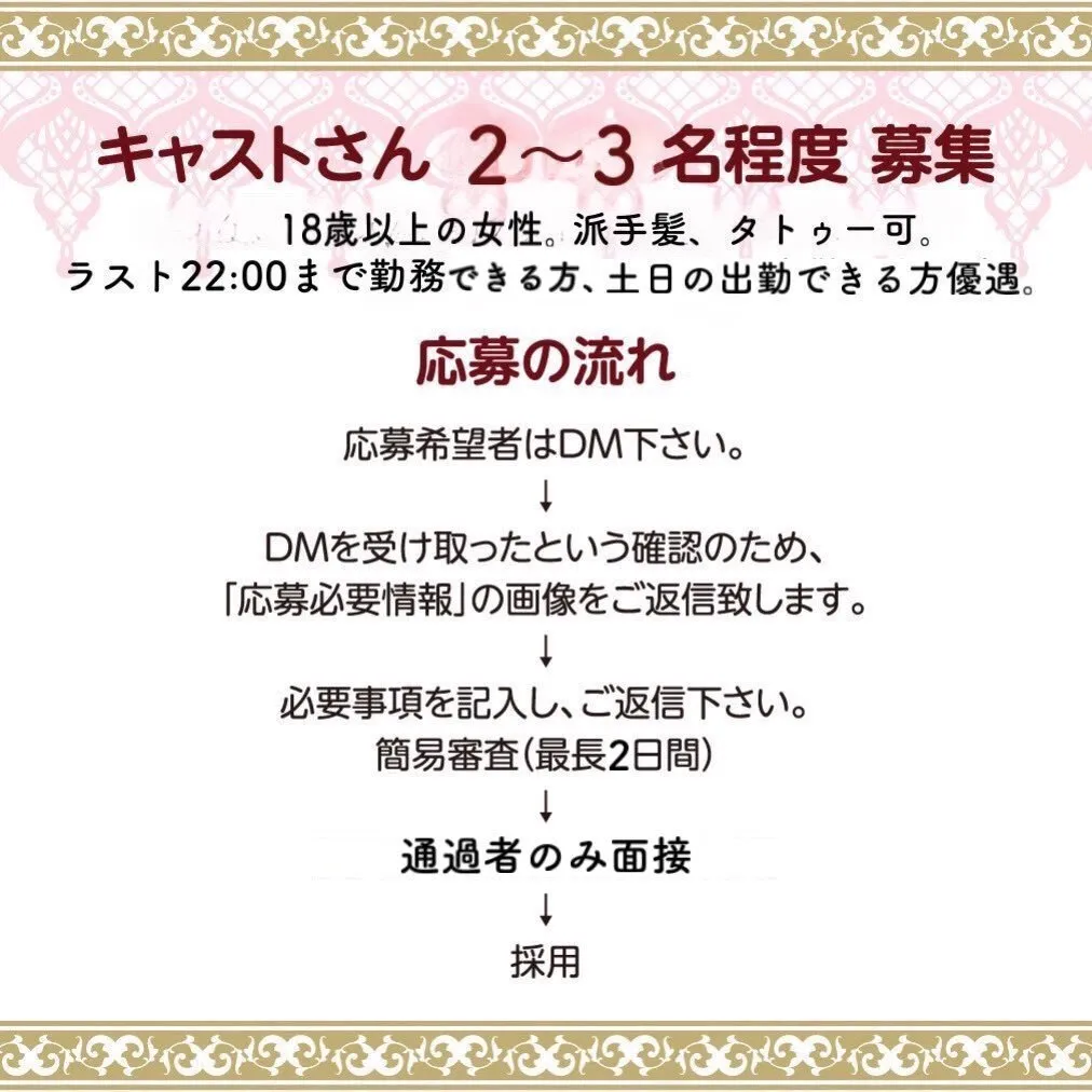 もぶきゅる🌳岐阜コンカフェ 【キャストさん・キッチンさん募集中🌳】@mobukyuru_gifu