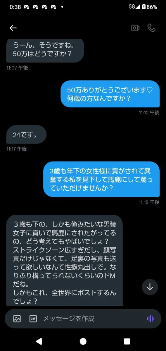 貢ぎ・財布・ATMマゾ@MitsugiatmSaifu