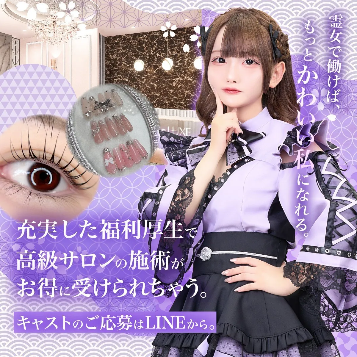 【秋葉原コンカフェ】幽遊屋敷〜霊女編〜(16:00〜25:00)@uuyashiki_girl