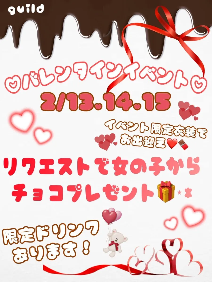 池袋　池猫　-guild- -ギルド-　38℃@guild_2261