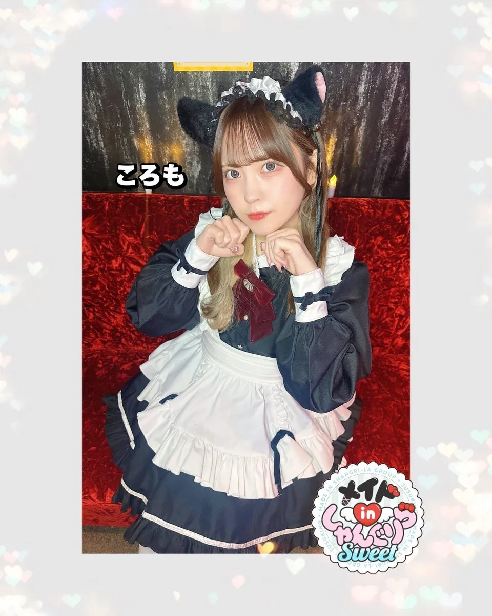 キャスト募集 メイドinしゃんぐりら 札幌すすきのコンカフェ@madeinshangrila