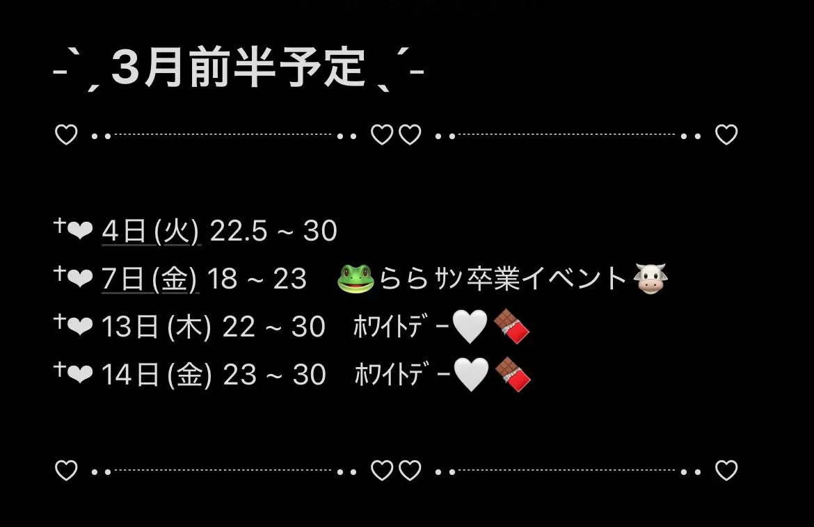 彗 @アニソンバーギルド高崎店@__xxoiiii