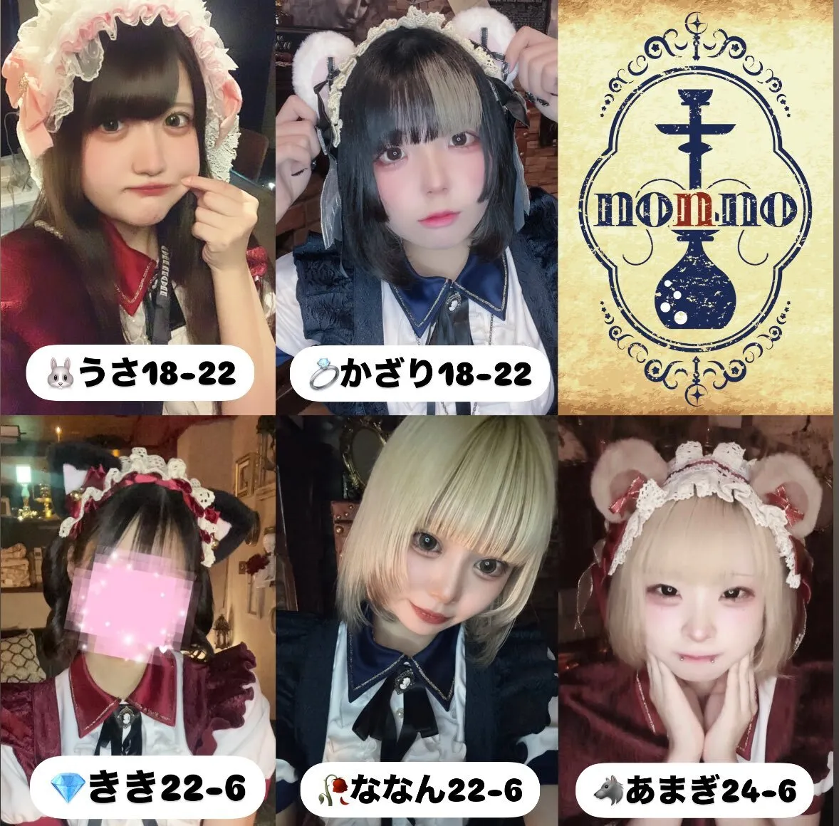 nonno(ノンノ) 熊本シーシャコンカフェ@nonno_shisha