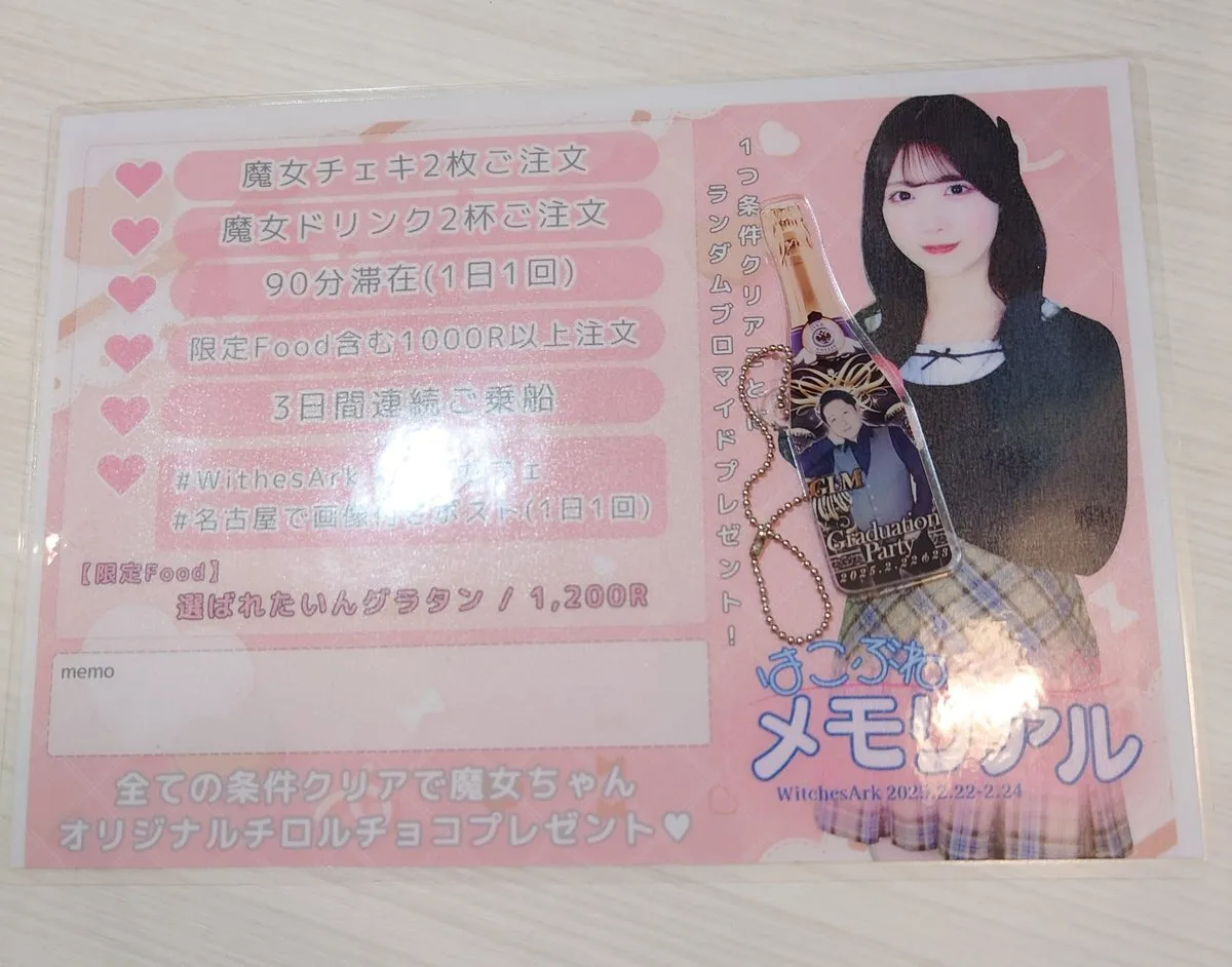 メロンパン@ryoumi12