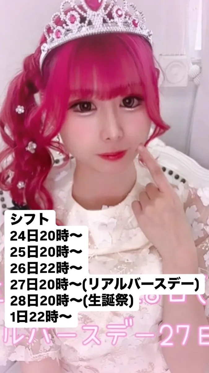 ꒰ঌ りな ໒꒱@kitten_022
