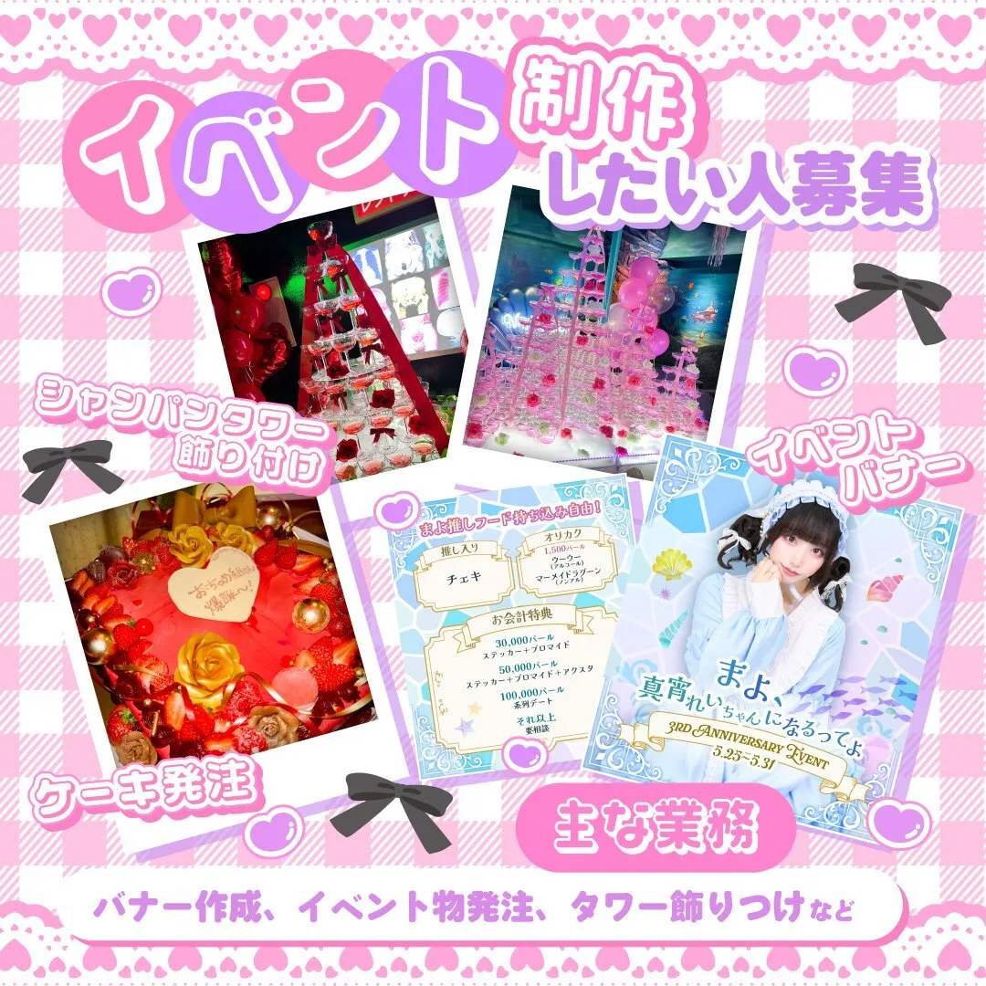 YNカンパニー@yn_co_akiba