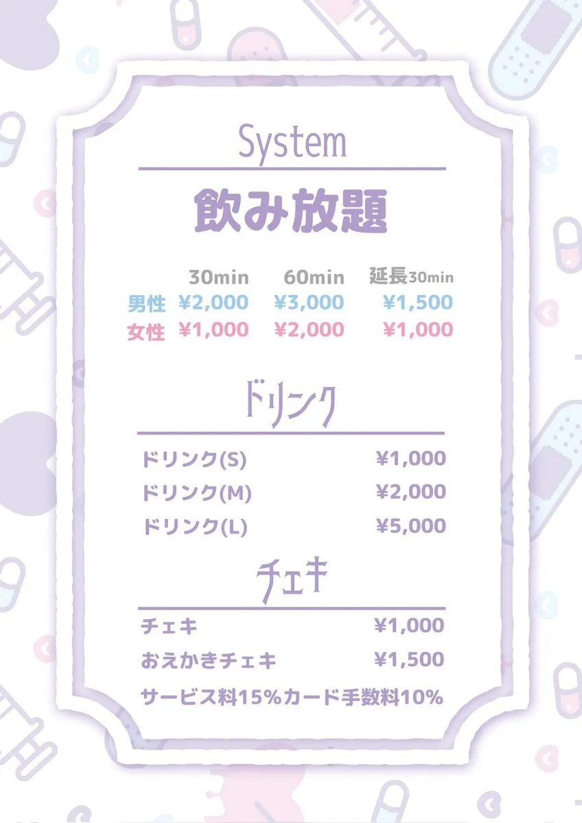 🩷赤羽コンカフェ🩷2/7NEWOPEN🏥エンジェルクリニック💉🩷@akbn_flower