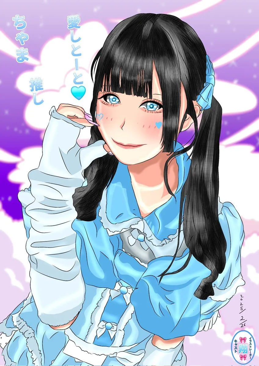 翔 🎀 キャストイラストレーター@CanSieep_Liosho