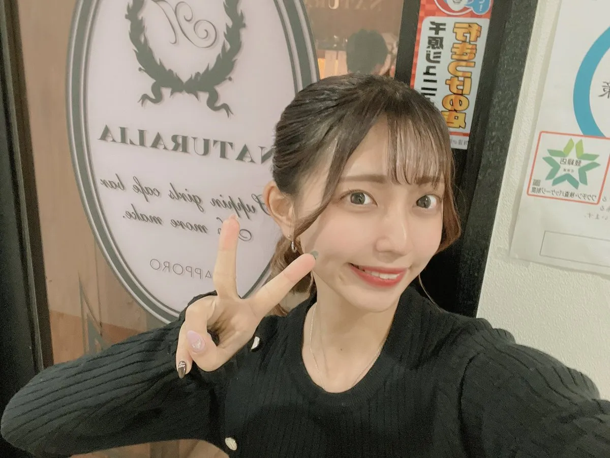 ナチュラリア札幌店♡スタッフアカウント@naturalia_s