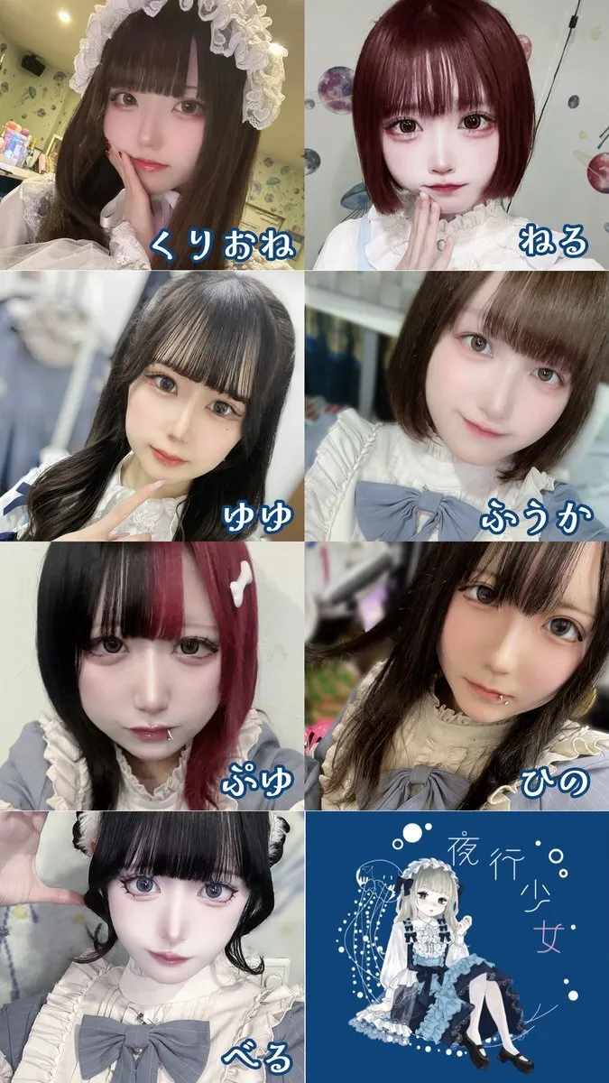 夜行少女オタロ横店は大阪日本橋オタロードのコンカフェ@yako_shojo2