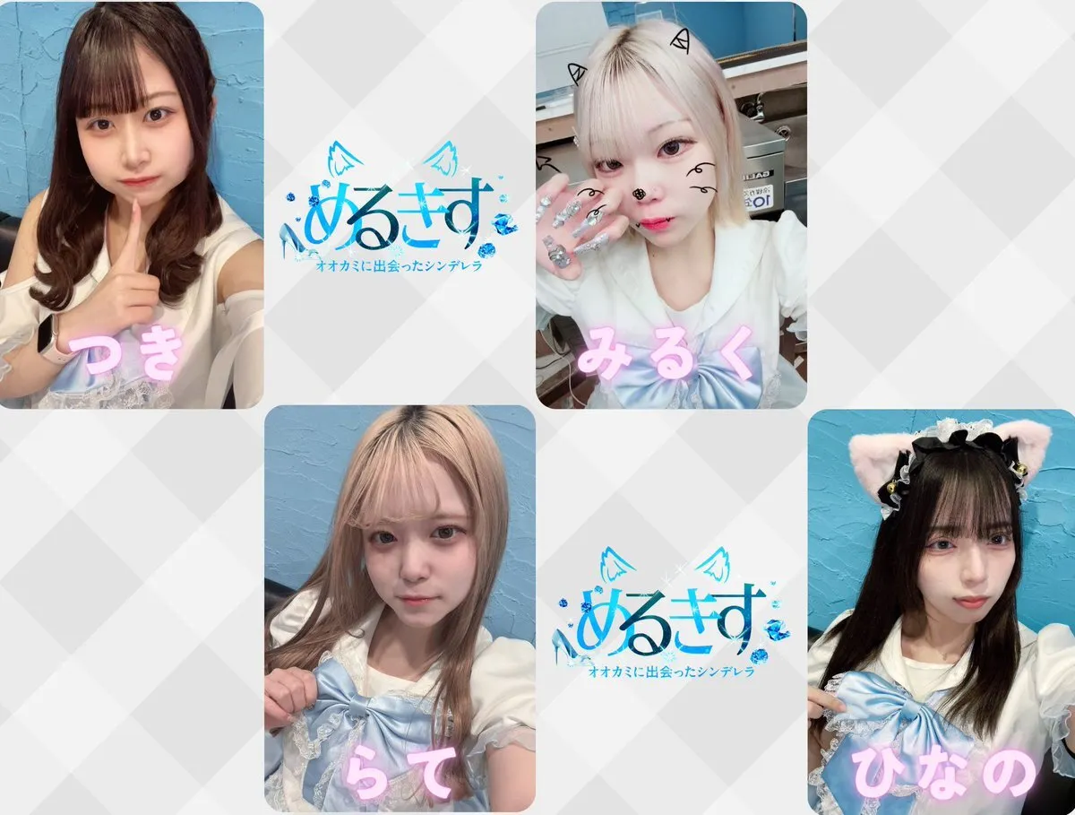 𝐂𝐚𝐟𝐞&𝐁𝐚𝐫 めるきす@Melty_Kiss_0811