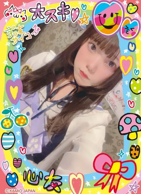 💜すみれᒼᑋªⁿ💜@アイリス@suuuuu_3710