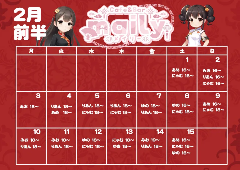 cafe & bar maily(メイリー)@maily202411