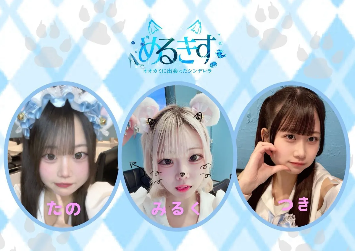 𝐂𝐚𝐟𝐞&𝐁𝐚𝐫 めるきす@Melty_Kiss_0811