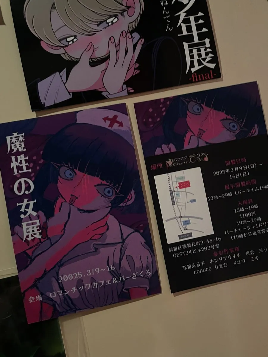 ロマンチックカフェ＆バー ざくろ🦋新宿🦋歌舞伎町🦋コンカフェ@zakuro_roman