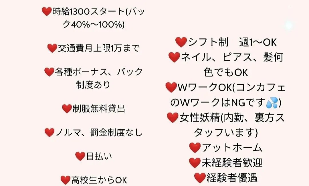 コレクト@トレカ×魔法少女コンセプトcafe＆bar@cardcollect_osk