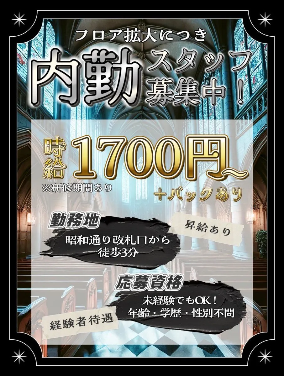 “懺悔の時間です”☦️秋葉原コンカフェ☦️3月ソファフロア増設！@zange_akb