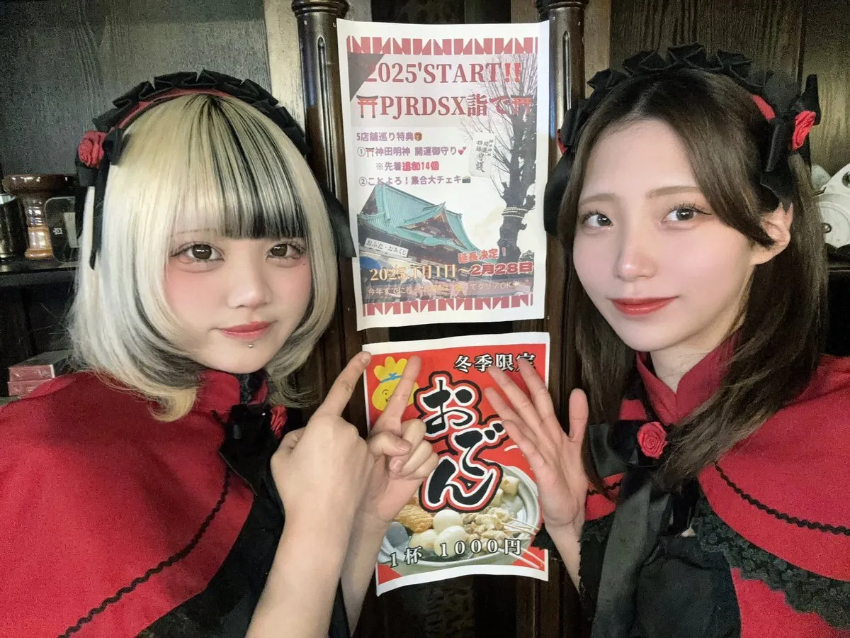 ✞秘密結社✞🌹薔薇十字団Rosenkreuzer🌹エンターテイメントカフェ@Rosen_Akiba