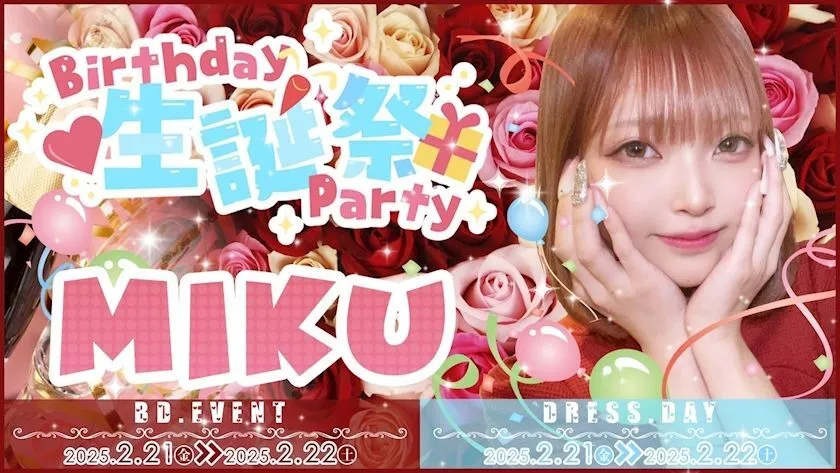 池袋リゾートグループ（コンセプトガールズバー）🌺インボイス登録店🌺@resort_group